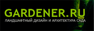 gardener.ru gardener.ru